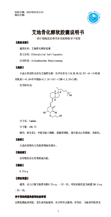 2024新澳门2024原料网香港彩库宝